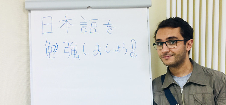 Young: corso di giapponese con Stefano Dongiovanni Young: corso di giapponese con Stefano Dongiovanni