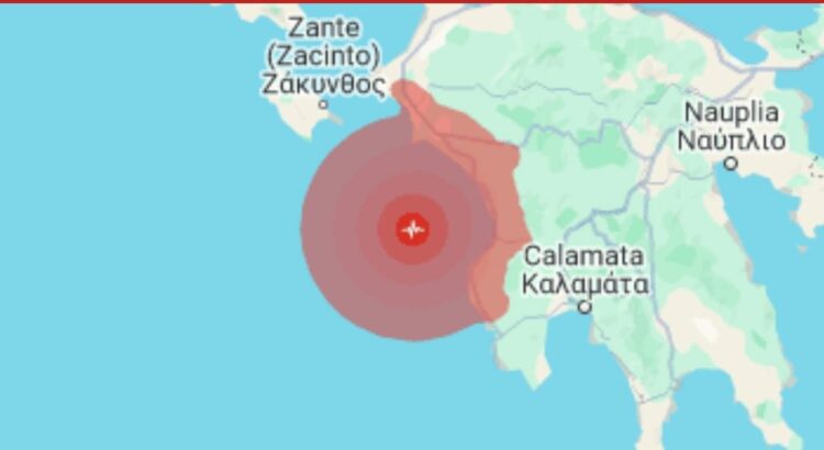 Forte scossa in Grecia, avvertita anche a Noci Forte scossa in Grecia, avvertita anche a Noci